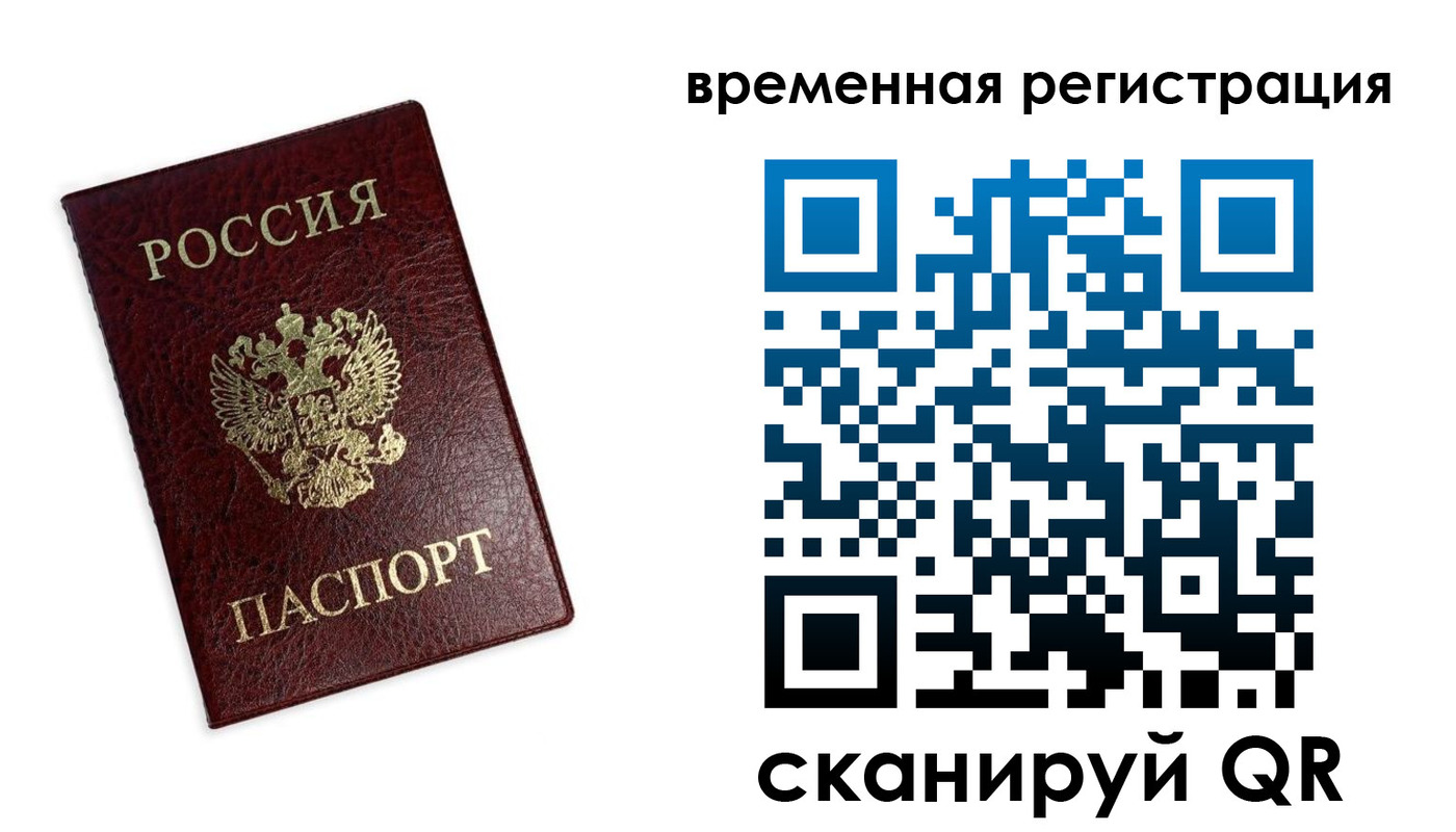пропишу в квартире в Сольцах