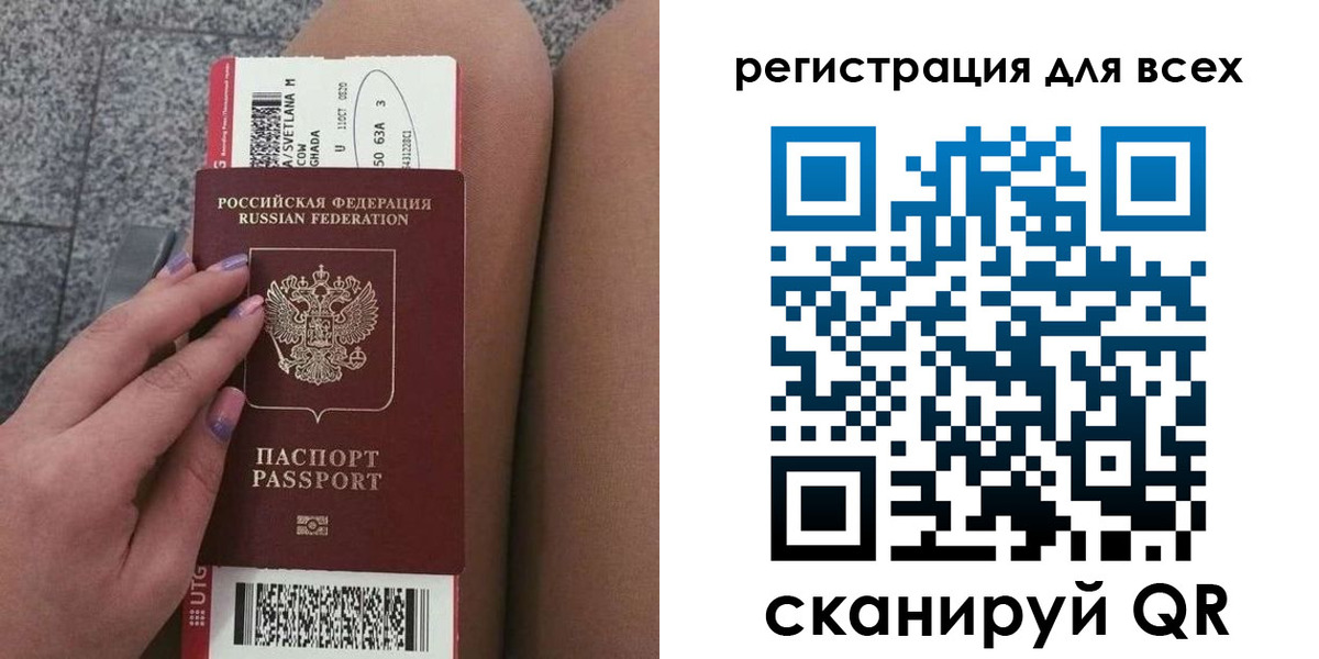 прописка для школы в Сольцах