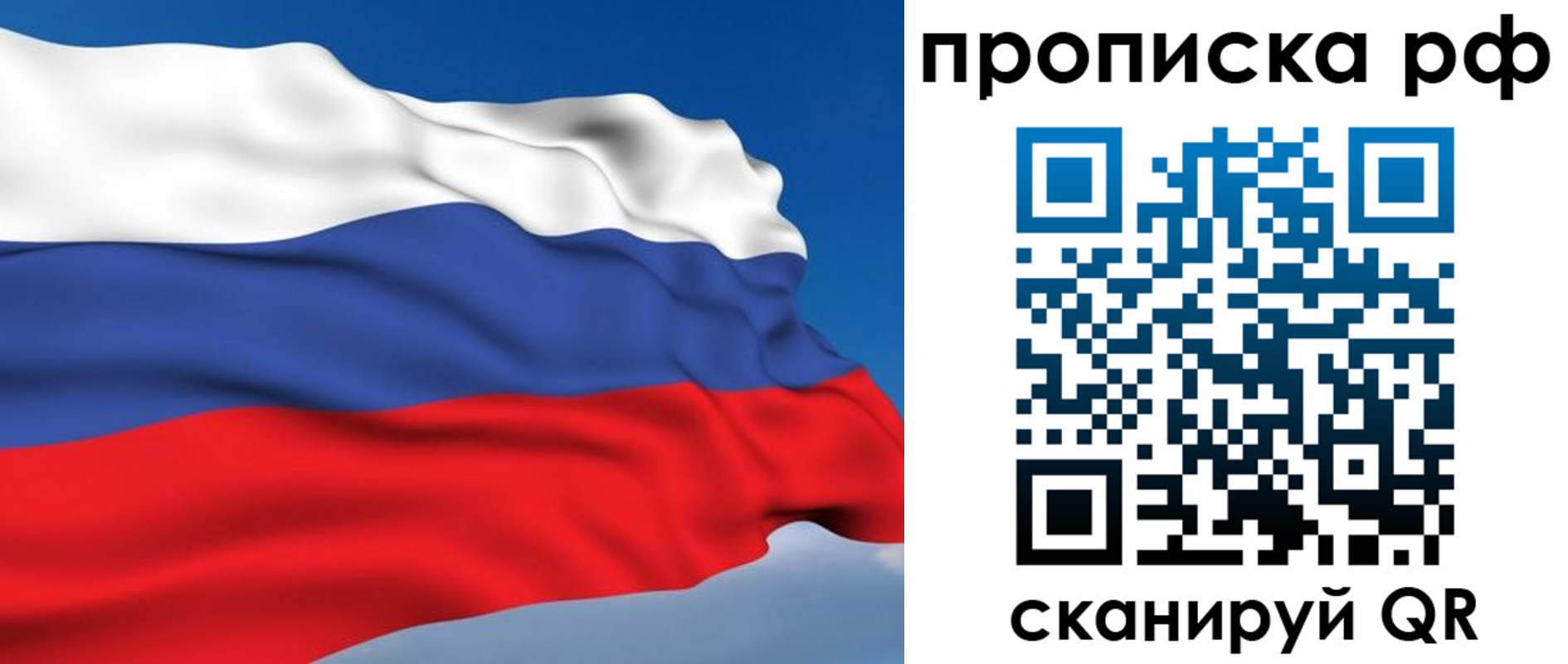 временная регистрация госуслуги в Сольцах